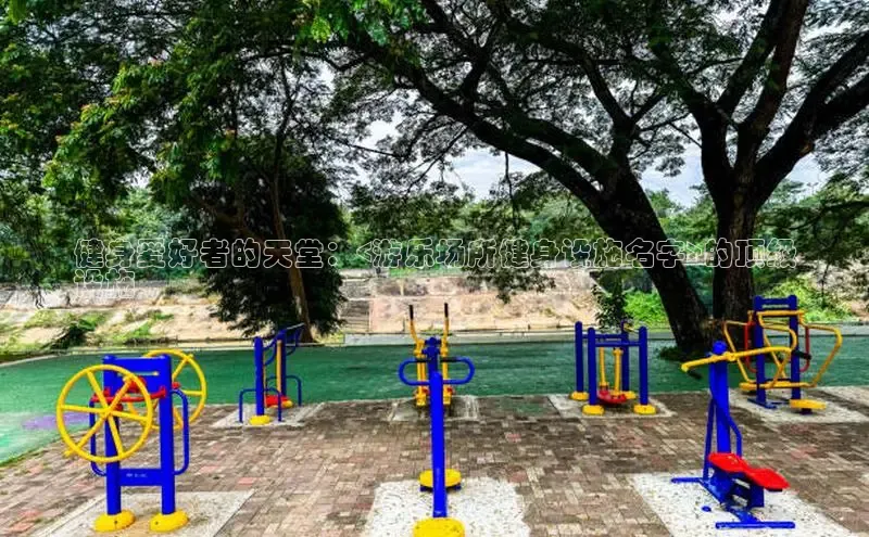 qy球友会体育官网云创智行