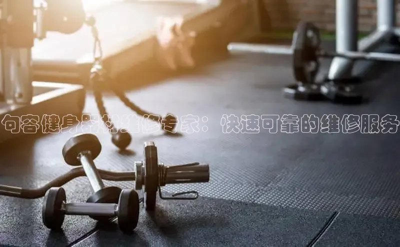 QY球友会体育官方平台百度手机助手