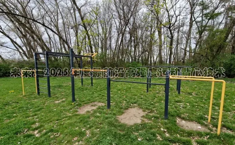 qy千亿球友会官网