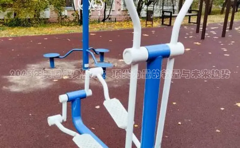 qy球友会app官网