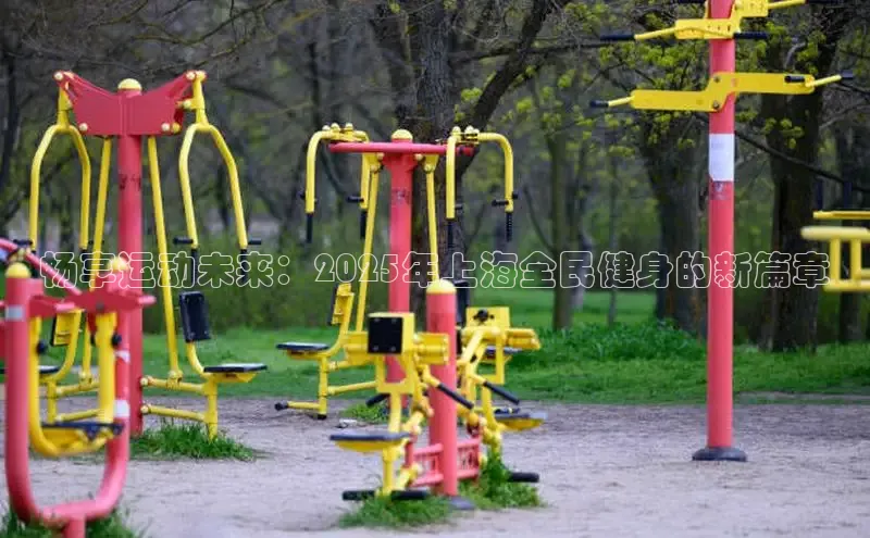 QY千亿球友官网