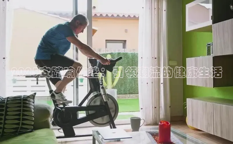 球友会·(qy)官方网站