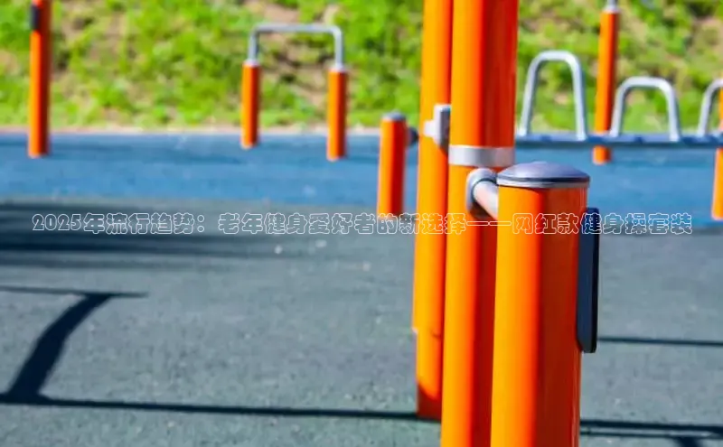 球友会·(qy)官方网站