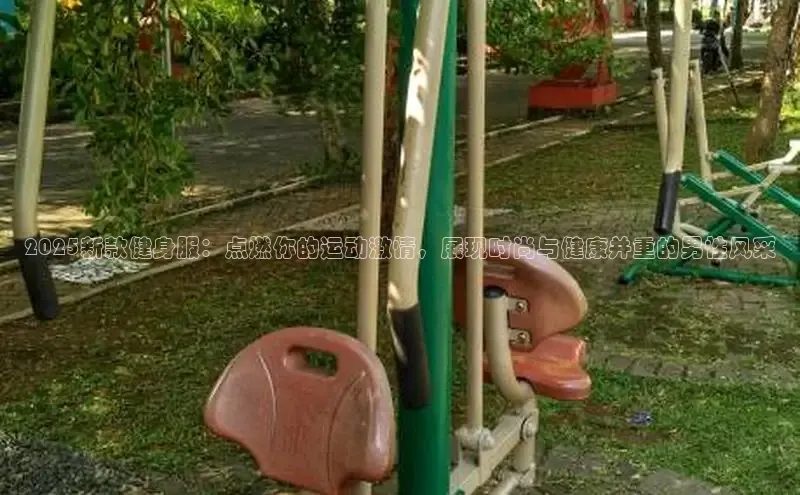 qy球友会网页版登录入口