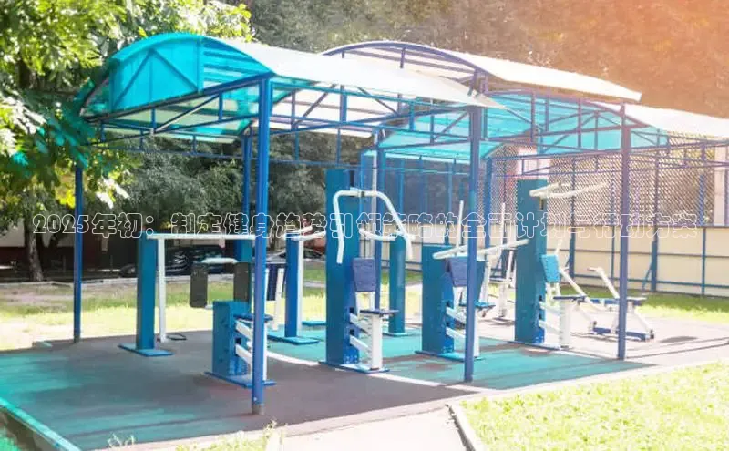 qy球友会网站登录入口