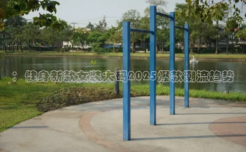 qy千亿球友会官网