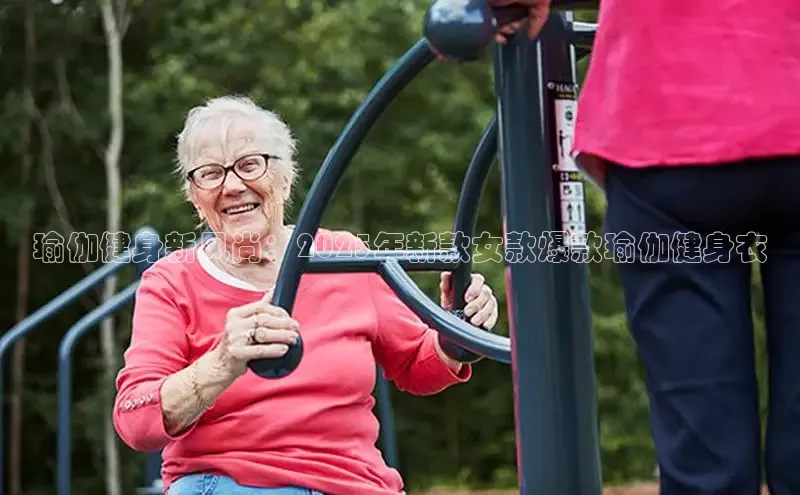 QY球友会体育网址