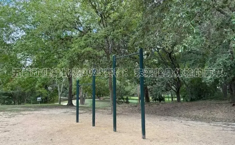 QY千亿球友体育