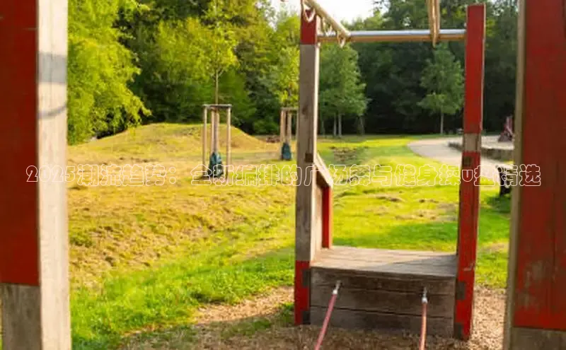 球友会·(千亿)官方网站