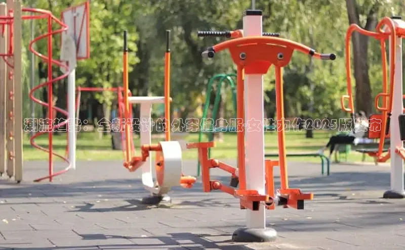 球友体育app官方下载