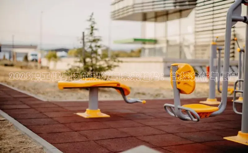 球友会app官方网站入口