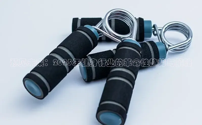 qy球友会体育官网下载