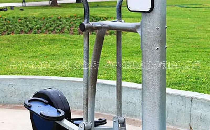 qy球友会网站登录入口