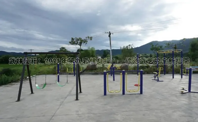 球友体育app官方下载