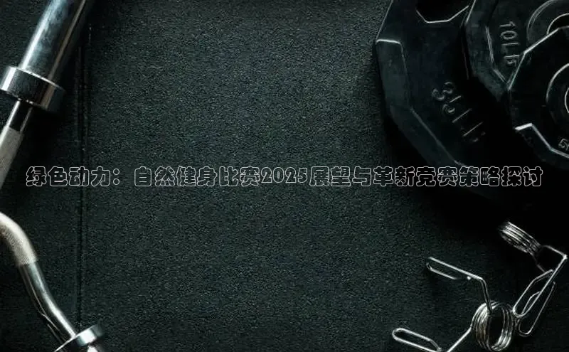 qy球友会体育官网下载