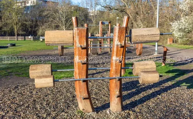 qy球友会网页版登录入口