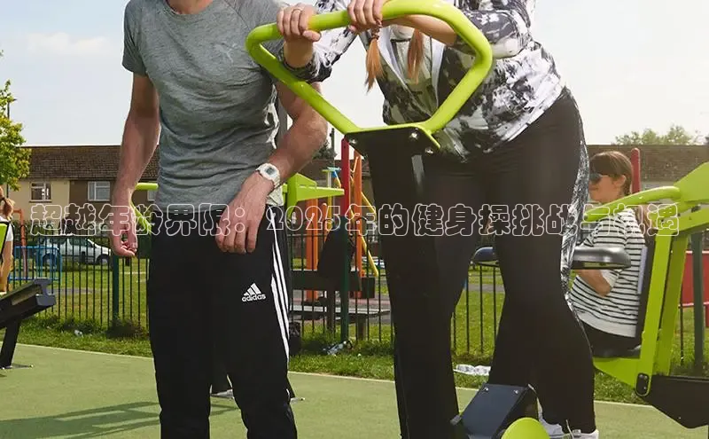 球友体育app下载官网