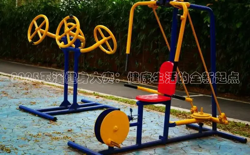 qy千亿球友会官网