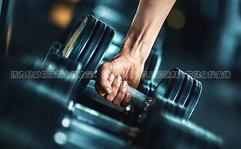 QY球友会提款说等待平台方审核