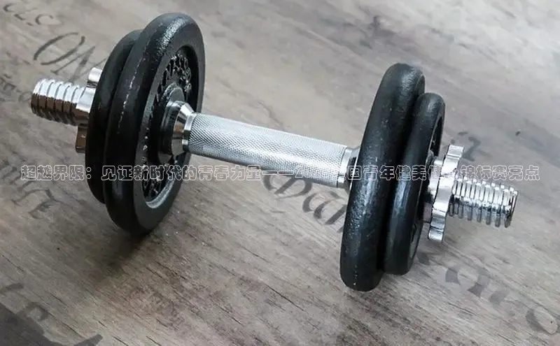 qy球友会网页版登录入口