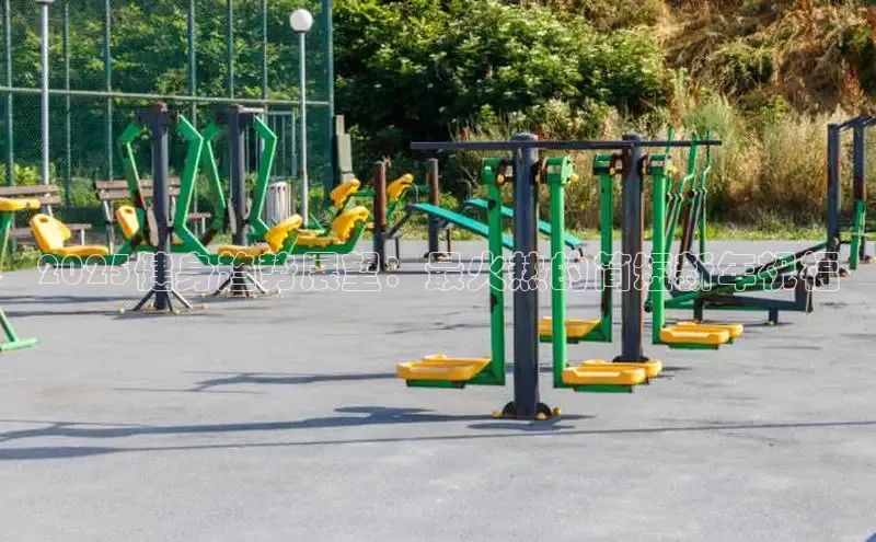 球友会登录入口