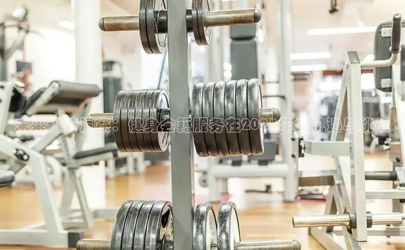 QY球友会-充值中心