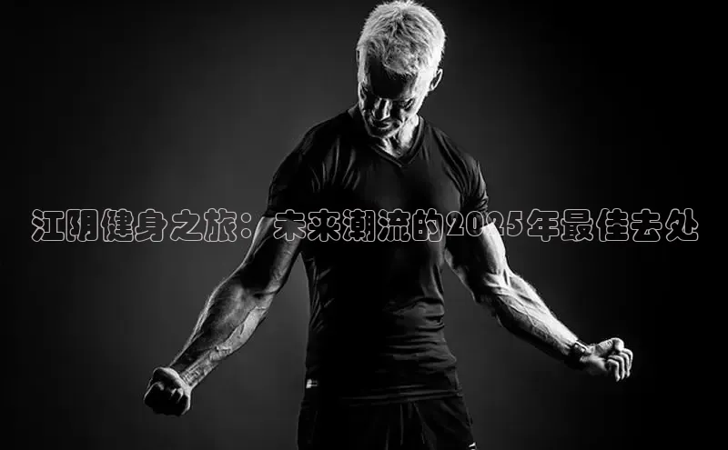 qy球友会网站登录入口