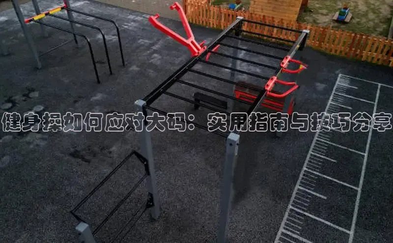 球友会app官方网站入口