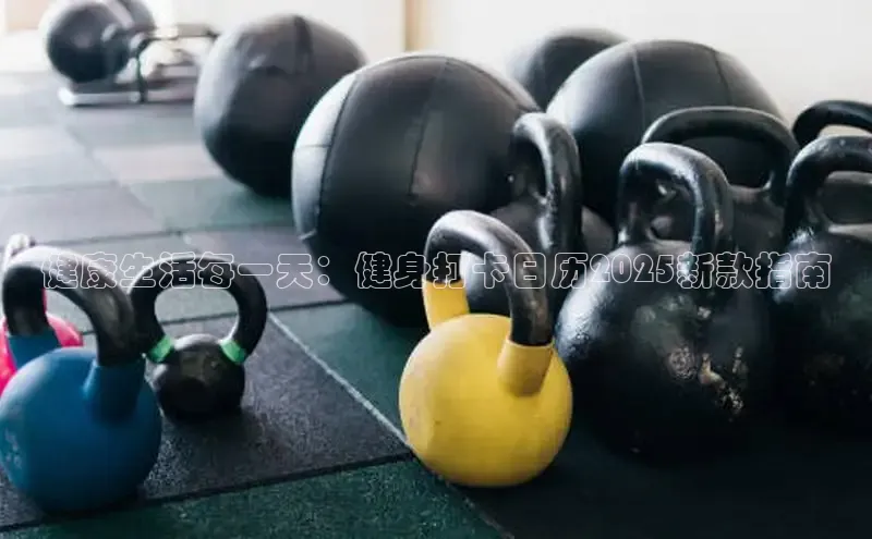 qy球友会网站登录入口
