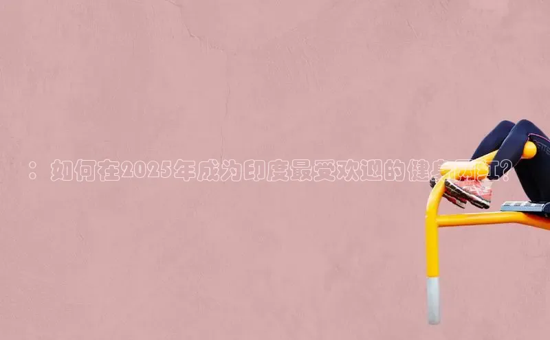 千亿球友会官网首页