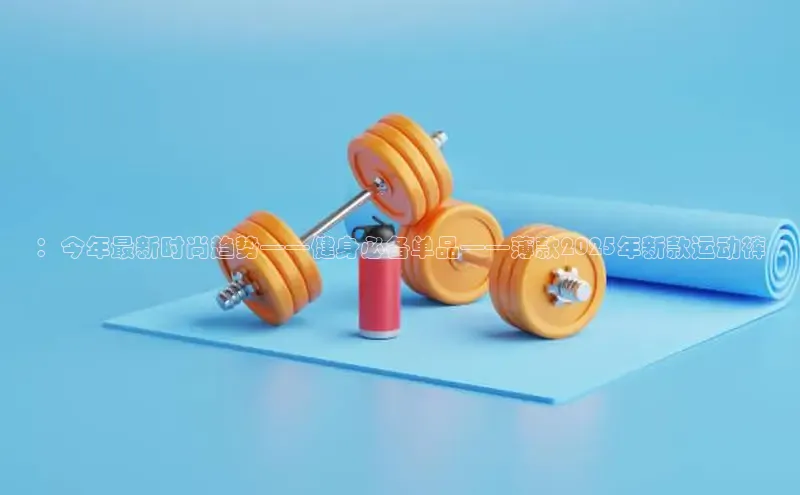 QY千亿球友会平台登录