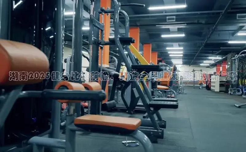 QY球友会网站