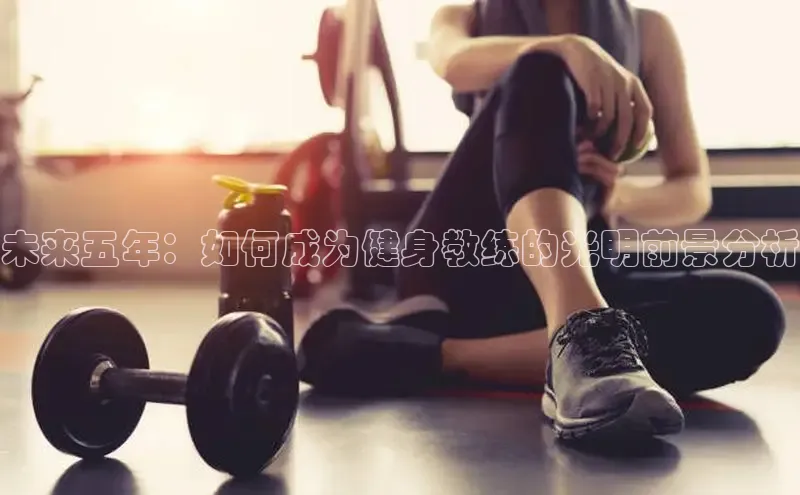 QY球友会提款说等待平台方审核