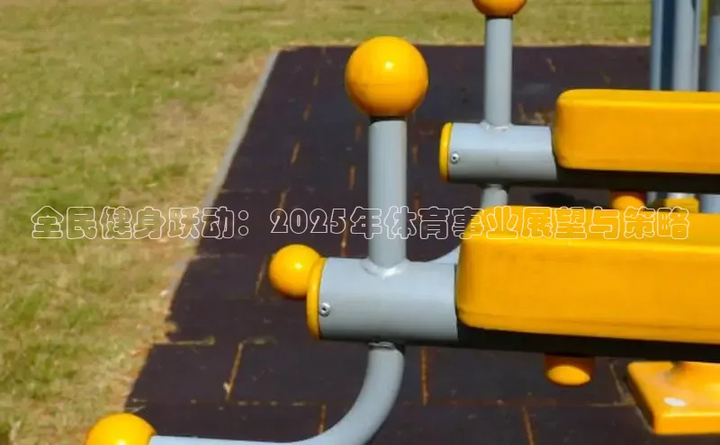 千亿球友会qyh988